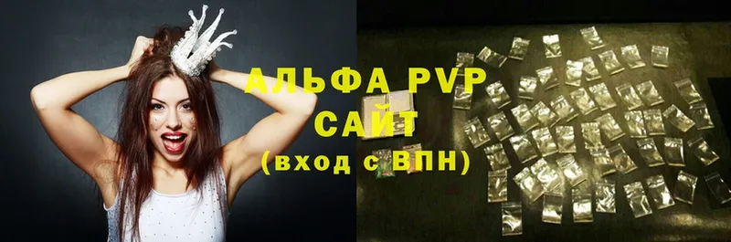 магазин продажи   Никольское  Alpha-PVP Crystall 