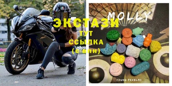 MDMA Premium VHQ Белоозёрский